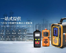 Zetron Technology ເຄື່ອງກວດຄຸນະພາບອາກາດ - ການກໍ່ສ້າງເວທີການຕິດຕາມກວດກາອາກາດເພື່ອຊ່ວຍຕິດຕາມຄຸນນະພາບອາກາດຢ່າງຖືກຕ້ອງ