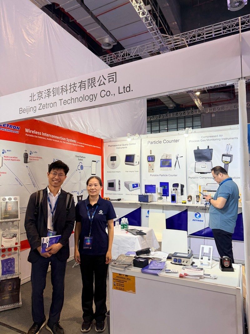 ACHEMA Asia 2025