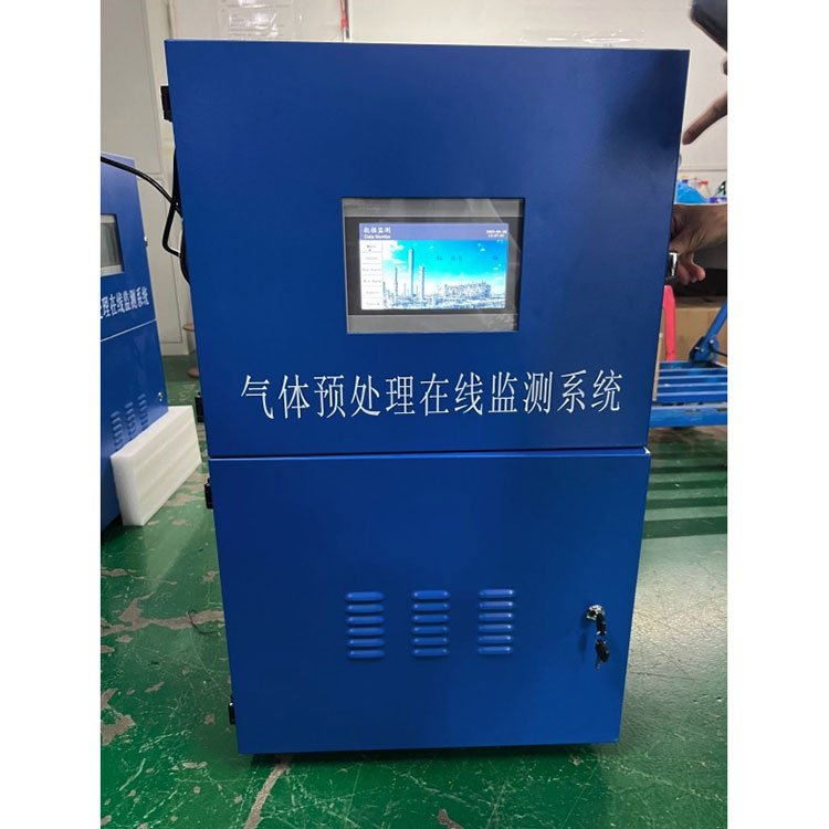 online ລະບົບການວິເຄາະອາຍແກັສຢ່າງຕໍ່ເນື່ອງ